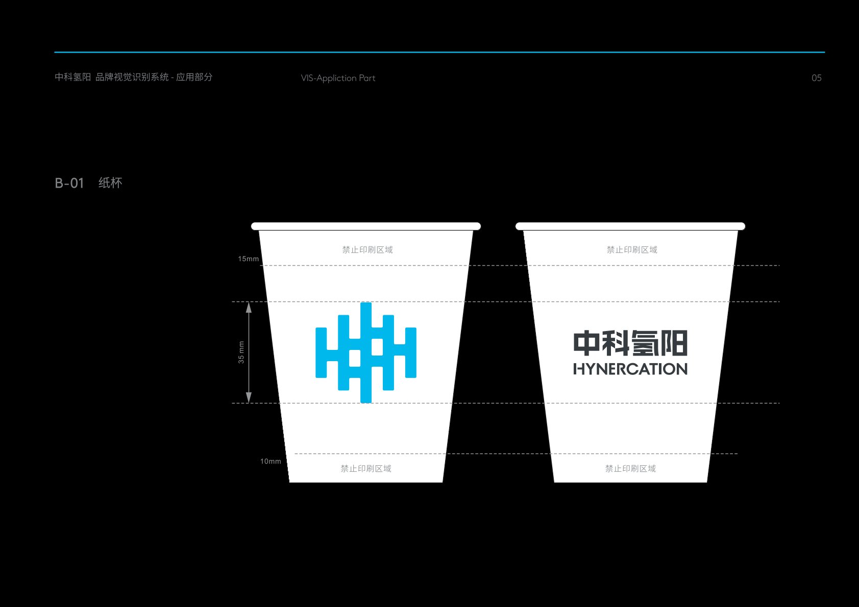 桐梓县VI设计公司